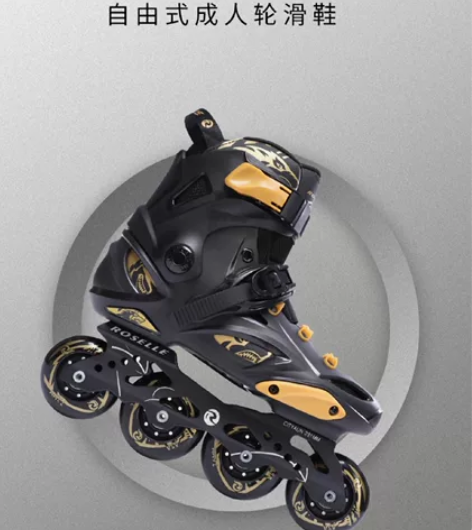 38码旱冰鞋，白金色好看的很哦！原价179...