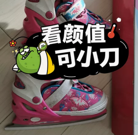 花样冰刀35—37码可调，8成新 感兴趣的...