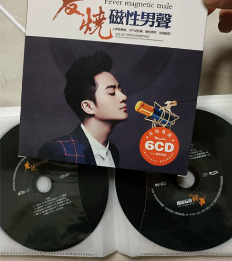 正版发烧cd碟片人声低音唱片试音歌曲汽车载...