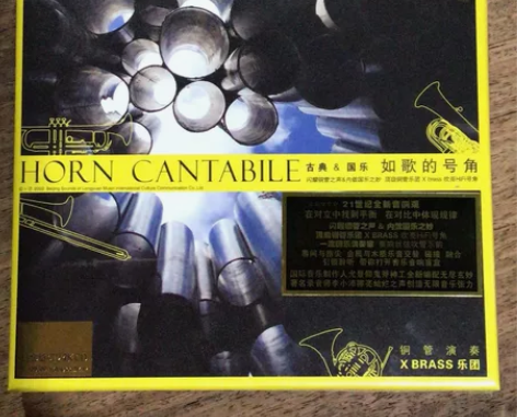 现货！龙源唱片 如歌的号角 24K金碟CD...