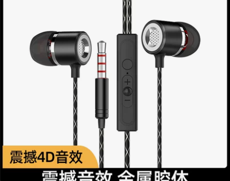 【狂欢价】FANBIYA 炮筒重低音耳机入...