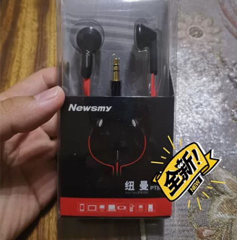 纽曼PT880全新耳机一副 甩了 感兴趣的...