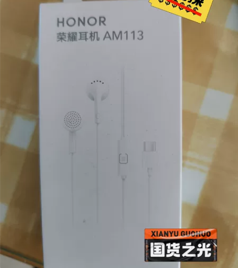 闲置荣耀耳机AM113 TYPE—C插口 ...