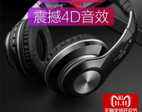 无线蓝牙耳机头戴式手机电脑通用耳麦音乐运动...