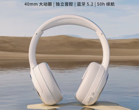 唐麦H2蓝牙耳机头戴式耳机无线新款游戏降噪...