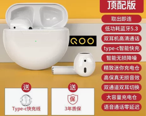 处理原因：YQ原因经营不善，处理库存，每一...