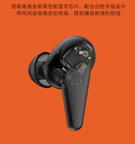 Libratone（小鸟耳机）TRACK ...