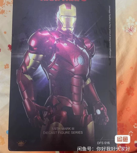 KingArts KA漫威钢铁侠mk3手办...