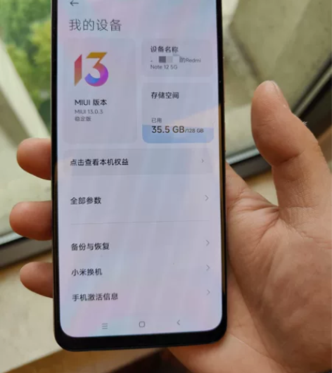 99.99新 红米12 Note 5G，8...