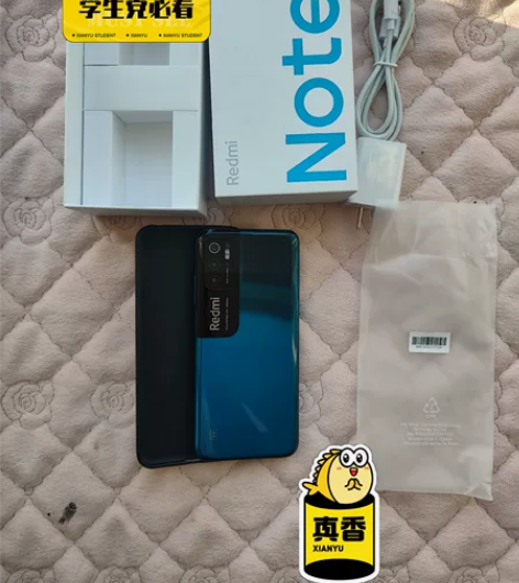 红米note11se 8+2+128版本，...