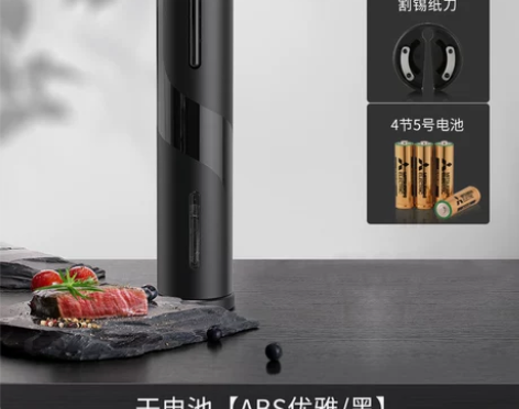 红酒开瓶器电动开酒器家用开红酒器全自动不锈...