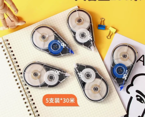 全新11.9元10个300m改正带学生用简...