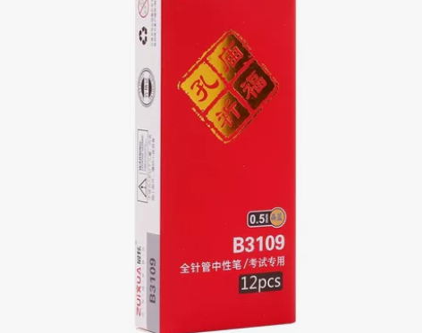 巨能写中性笔0.5mm大容量全针管签字笔学...