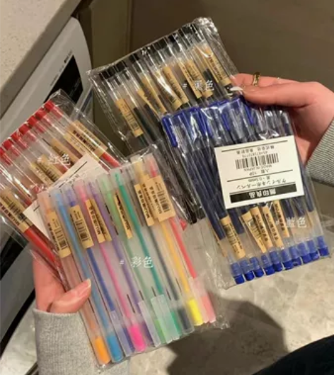 无印良品中性笔1包10只要9.5包邮，4个...