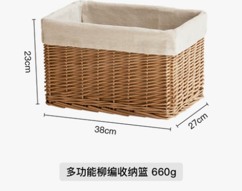 尚尚家居纯手工编织柳编收纳筐藤编竹编筐衣服...