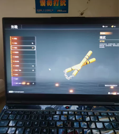 网易手机账号永劫无间三娘岳山胡桃迦南皮多武...