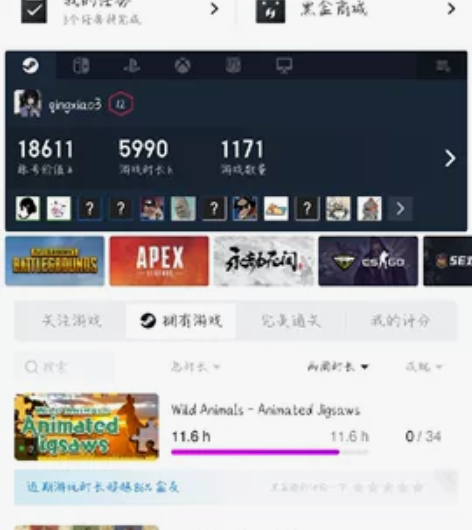 steam账户账号自带1100+游戏初始号...