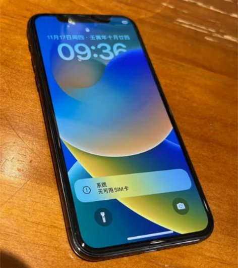 iPhone X 黑色 256G 在某白平...