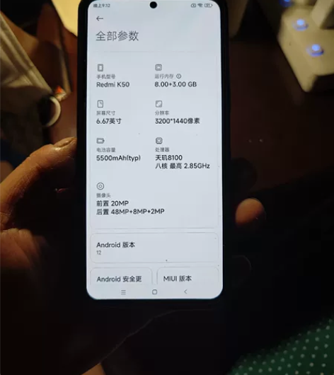 出个四月份激活使用的红米k50 8+256...