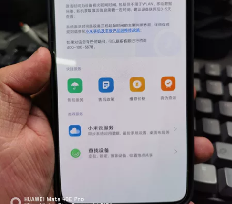 红米k50至尊版 12+512G黑色，11...