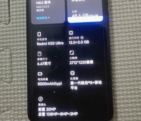 自用机红米K50至尊版12+256，全机无...