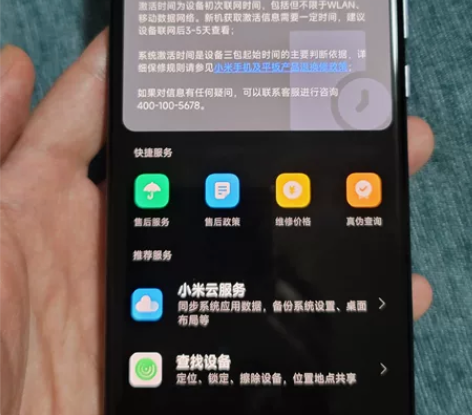 小米11pro 12＋256g 黑色，5月...