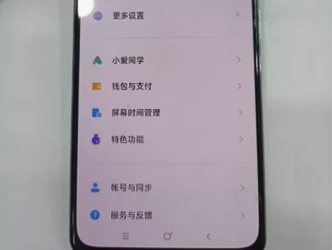 红米K40Pro/k40原装屏幕总成带框纯...
