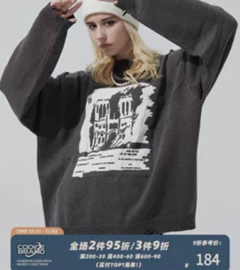 CODICE潮牌巴黎圣母院破坏毛衣男嘻哈情...