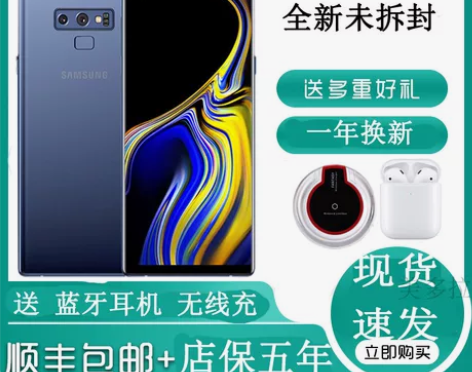Samsung/三星 GALAXY Not...
