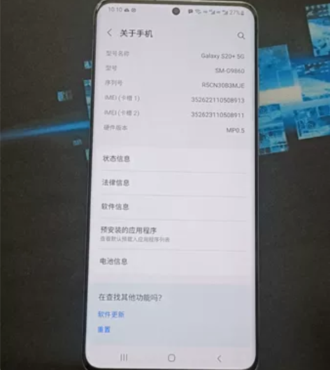 三星s20+ 12+128成色看图有89...