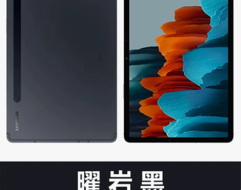 ?【修改吃鸡画质】Samsung/三星Ga...
