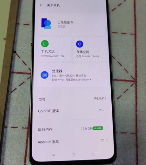 OPPO Reno8Pro 12+256G...