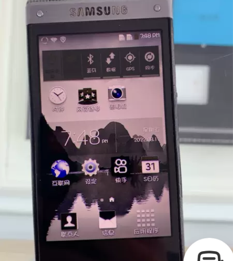 三星w2014外屏有点话内屏完好 感兴趣的...