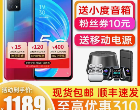 下单减310OPPO A72 oppoa7...