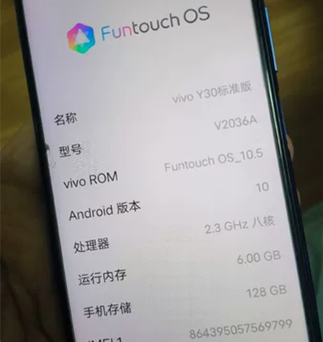 vivo y30标准版 6+128 极光色...
