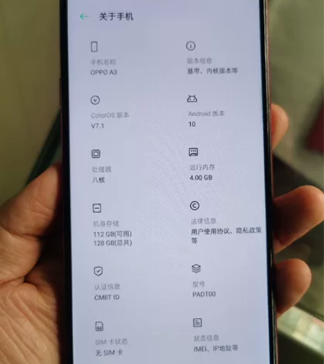 OPPOa3,4g+128g大内存,支持面...