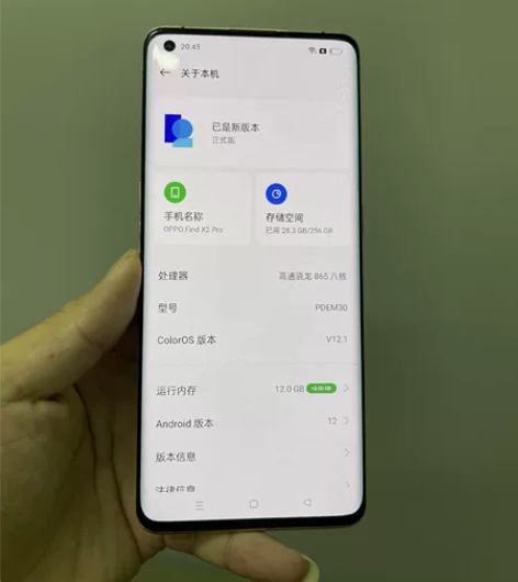 OPPO Find X2 pro   5g...