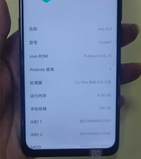 vivoX23全网，内存8+128，正常使...