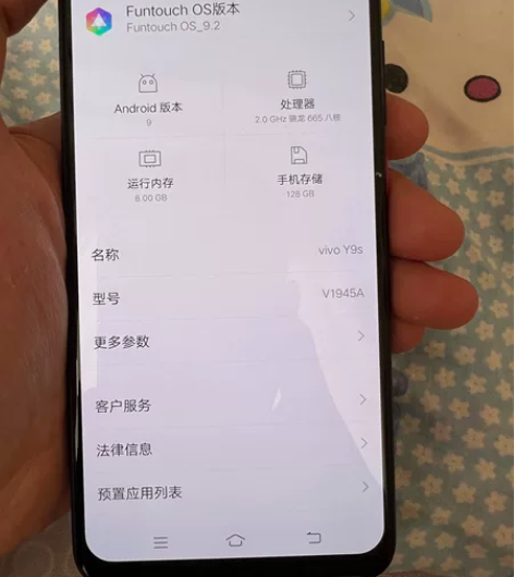 vivoy9s，8+128g骁龙665，双...