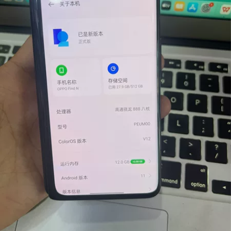 型号:OPPO Find N 配置:12+...