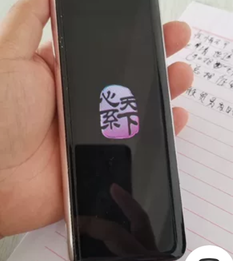 三星w20（5g）12+512  内屏今早...