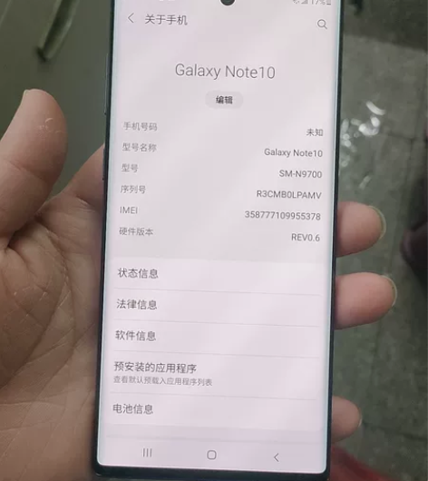 三星note10 N9700 256g...