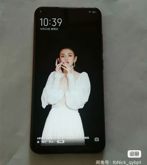 vivoU1，账号已经退出了，3g运存32...