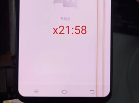 适用于:vivox21屏幕总成 屏幕材质:...