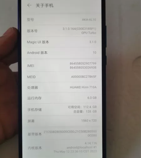 荣耀play 4t，极光蓝一台，6+128...