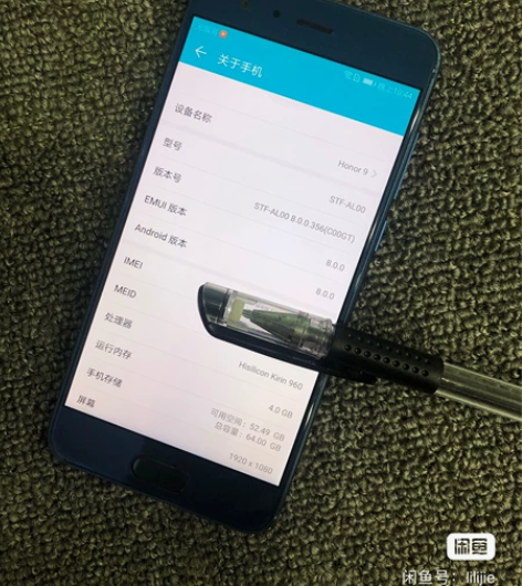 华为荣耀9手机 全网通 4+64G nul...