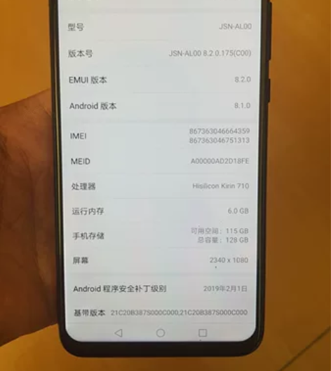 荣耀8X工作机 群控机大量用机, 4+64...