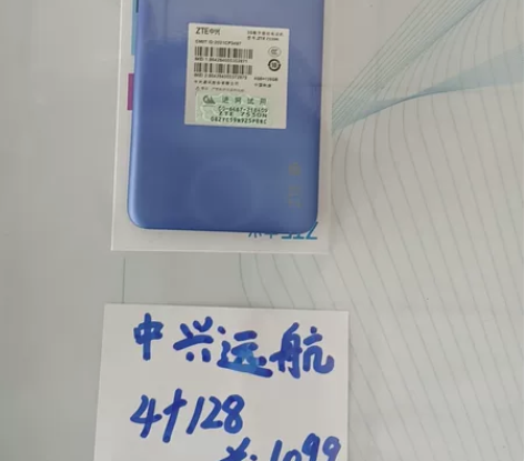 中兴远航10 内存太小不好买,新机 现在...