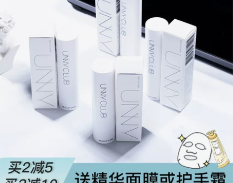 unny润唇膏女夏季保湿滋润去死皮淡化唇纹...