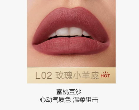 完美日记小细跟口红周迅同款哑光丝绒唇膏 感...